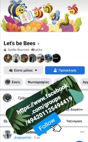 Let's be bees | Facebook Group | thegoodhouse.gr